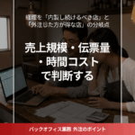 閉店後のカウンターで経理作業について話し合う夫婦経営の飲食店オーナー