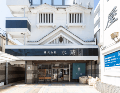 株式会社水蔵 社屋正面｜名古屋市千種区の防水工事会社